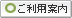 �����p�ē�