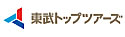 東武トップツアーズ株式会社のロゴ画像